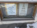 Schaukasten Ahornach 122*91